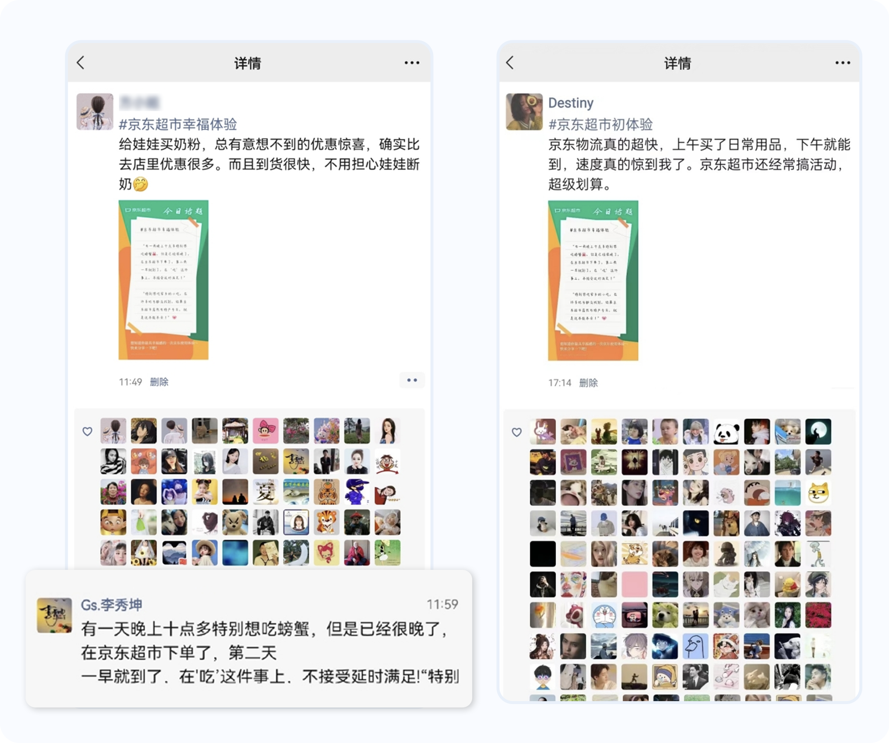 1681093528468604.png 6.png